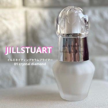 ジルスチュアート　イルミネイティング セラムプライマー 01 crystal diamond/JILL STUART/化粧下地を使ったクチコミ（1枚目）