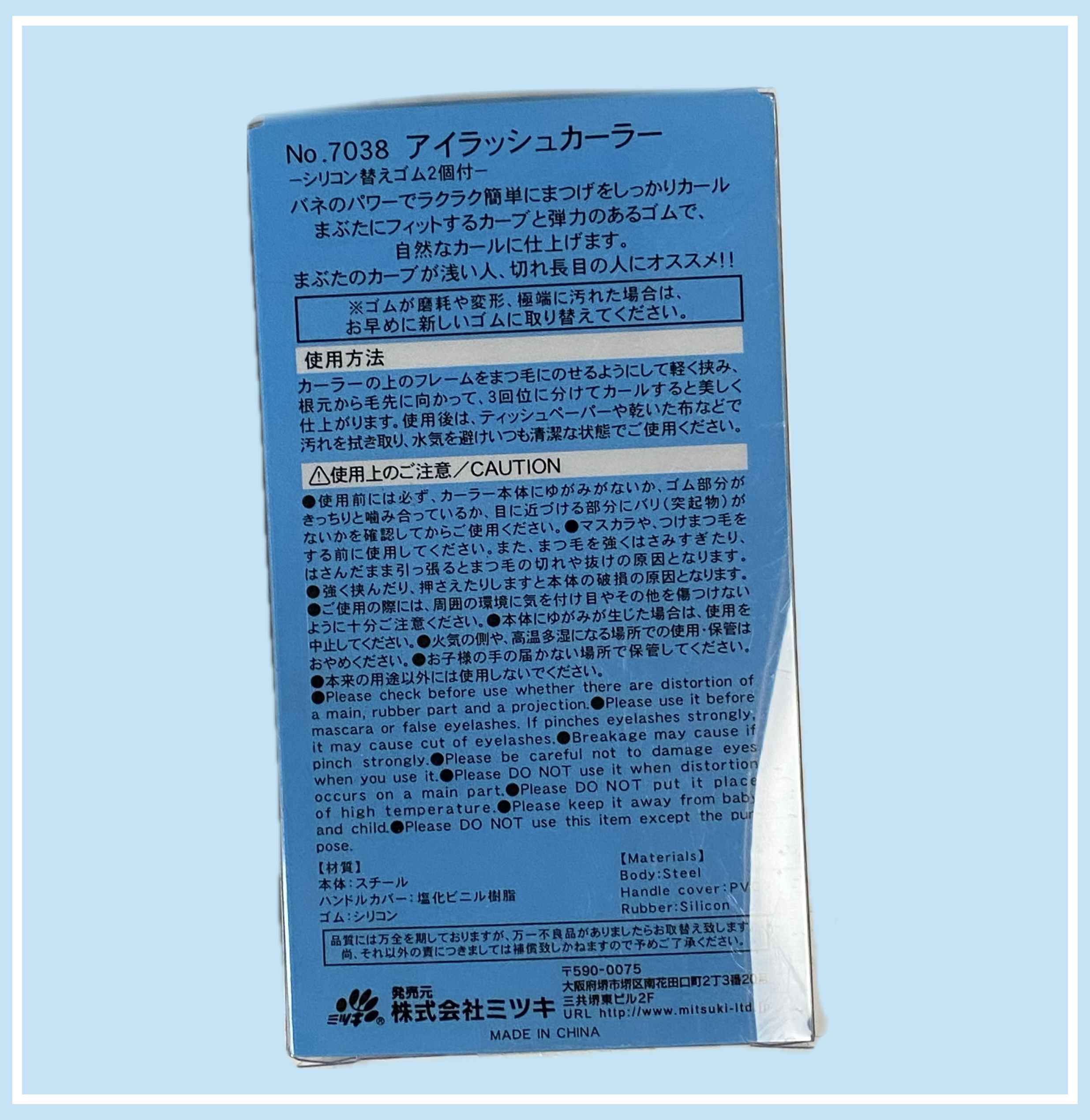 アイラッシュカーラー/セリア/ビューラーを使ったクチコミ（2枚目）