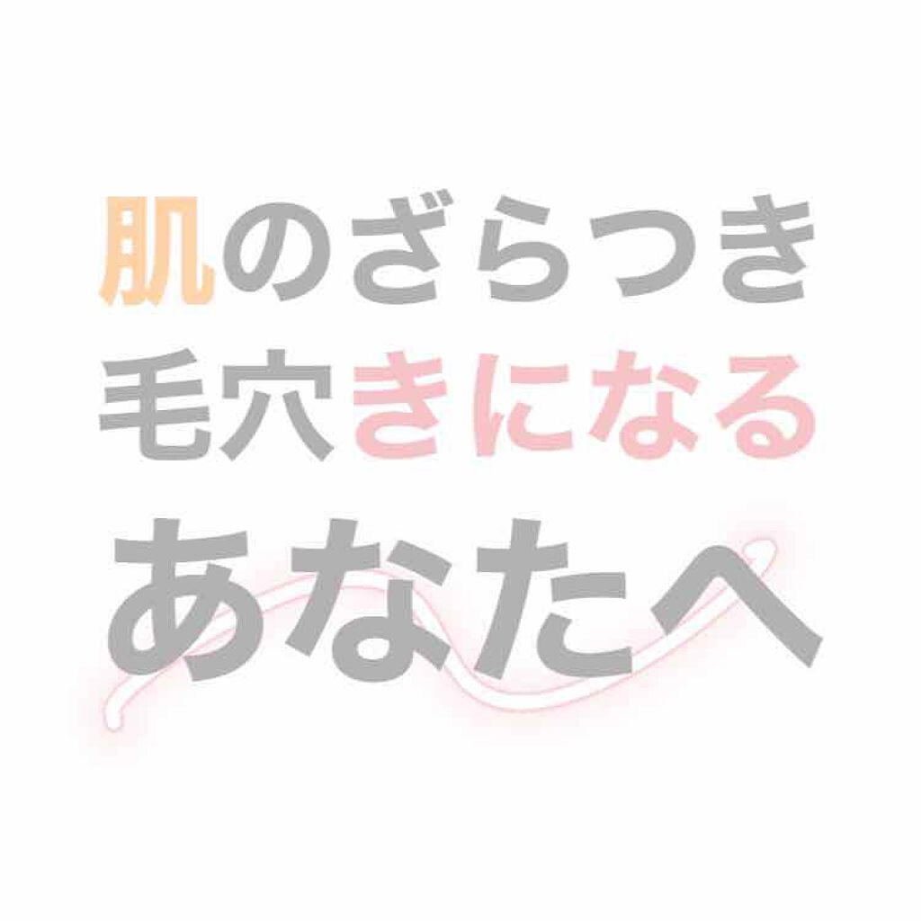 精製水（医薬品）/健栄製薬/その他を使ったクチコミ（1枚目）