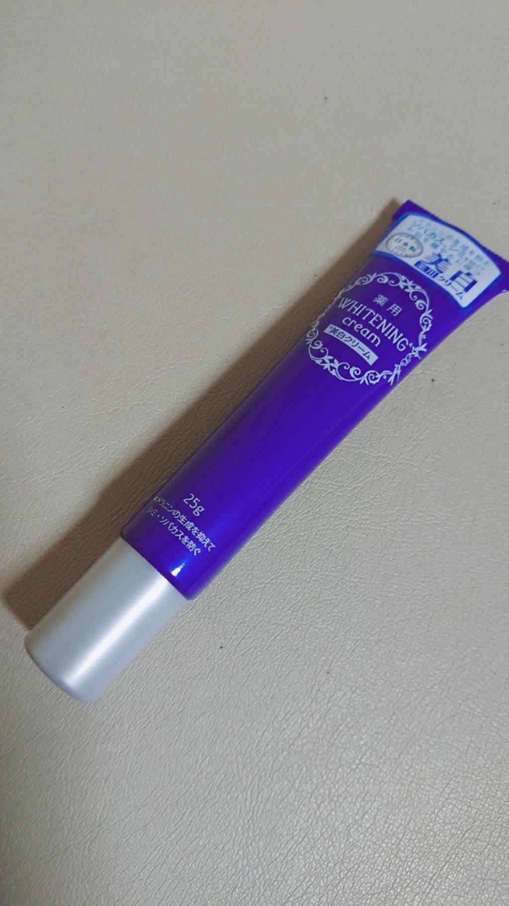 薬用美白 クリーム/DAISO/フェイスクリームを使ったクチコミ(2枚目)