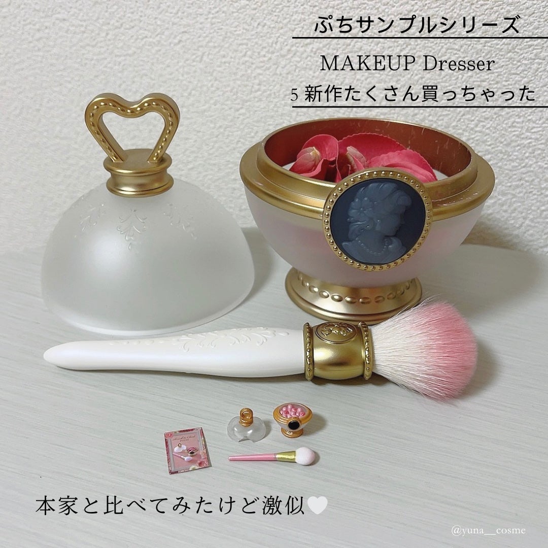 MAKEUP Dresser/リーメント/その他を使ったクチコミ(8枚目)