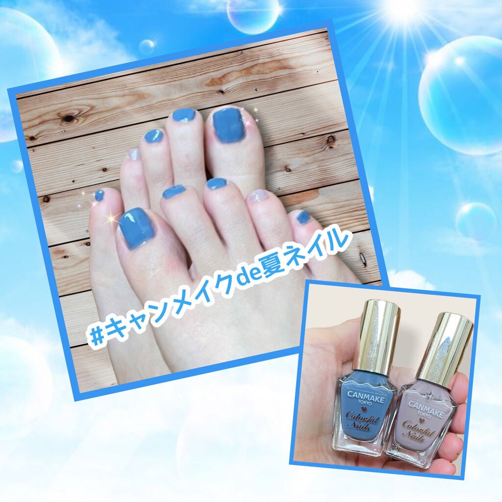 カラフルネイルズ/キャンメイク/マニキュアを使ったクチコミ(2枚目)