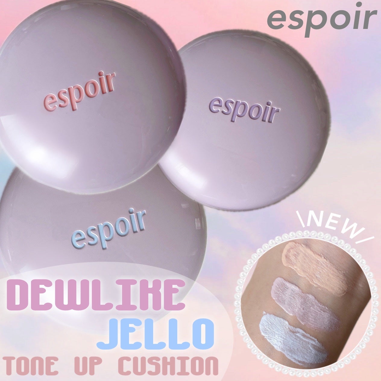 デューライクジェロー トーンアップクッション/espoir/化粧下地を使ったクチコミ(1枚目)