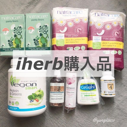 モイスチャライジングローション/セタフィル/ボディローションを使ったクチコミ(1枚目)