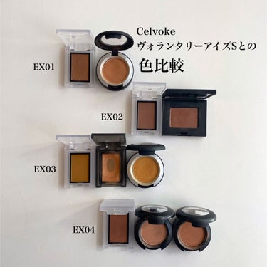 シングルアイシャドー/NARS/シングルアイシャドウを使ったクチコミ（1枚目）