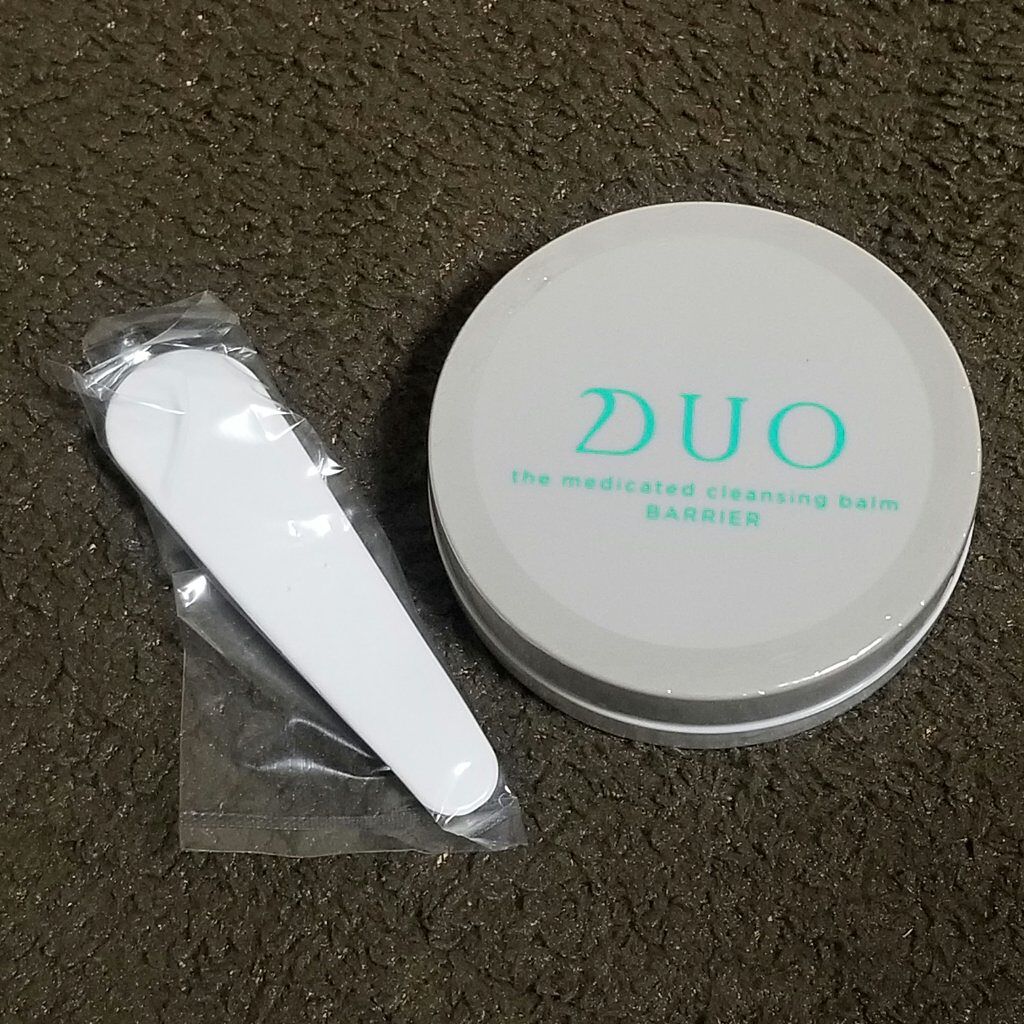 美的 2021年3月号/美的/雑誌を使ったクチコミ（3枚目）