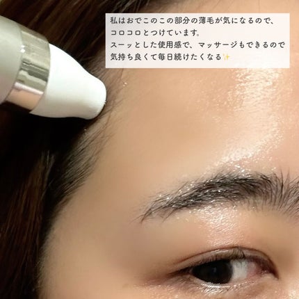 アイラッシュエッセンシャルセラム/epais/まつげ美容液を使ったクチコミ(10枚目)