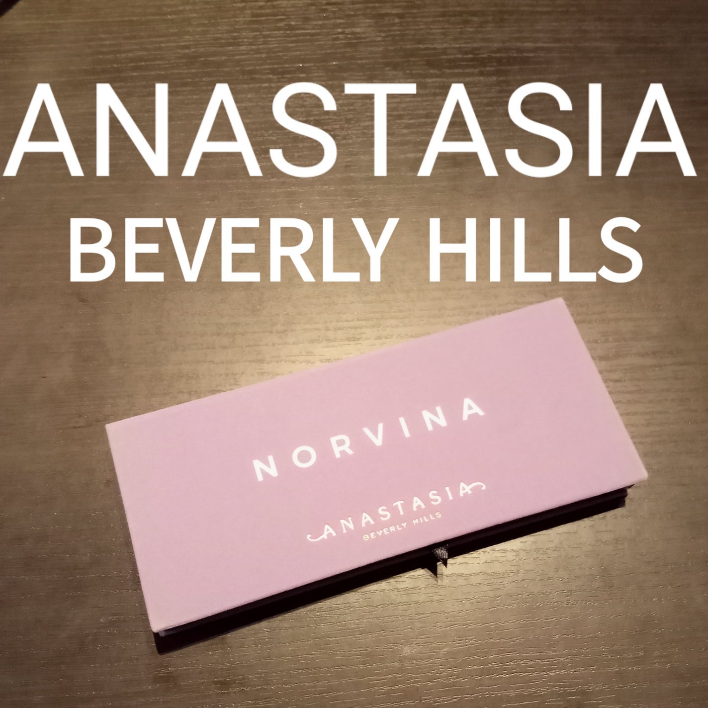 NORVINA/アナスタシア ビバリーヒルズ/アイシャドウパレットを使ったクチコミ(1枚目)