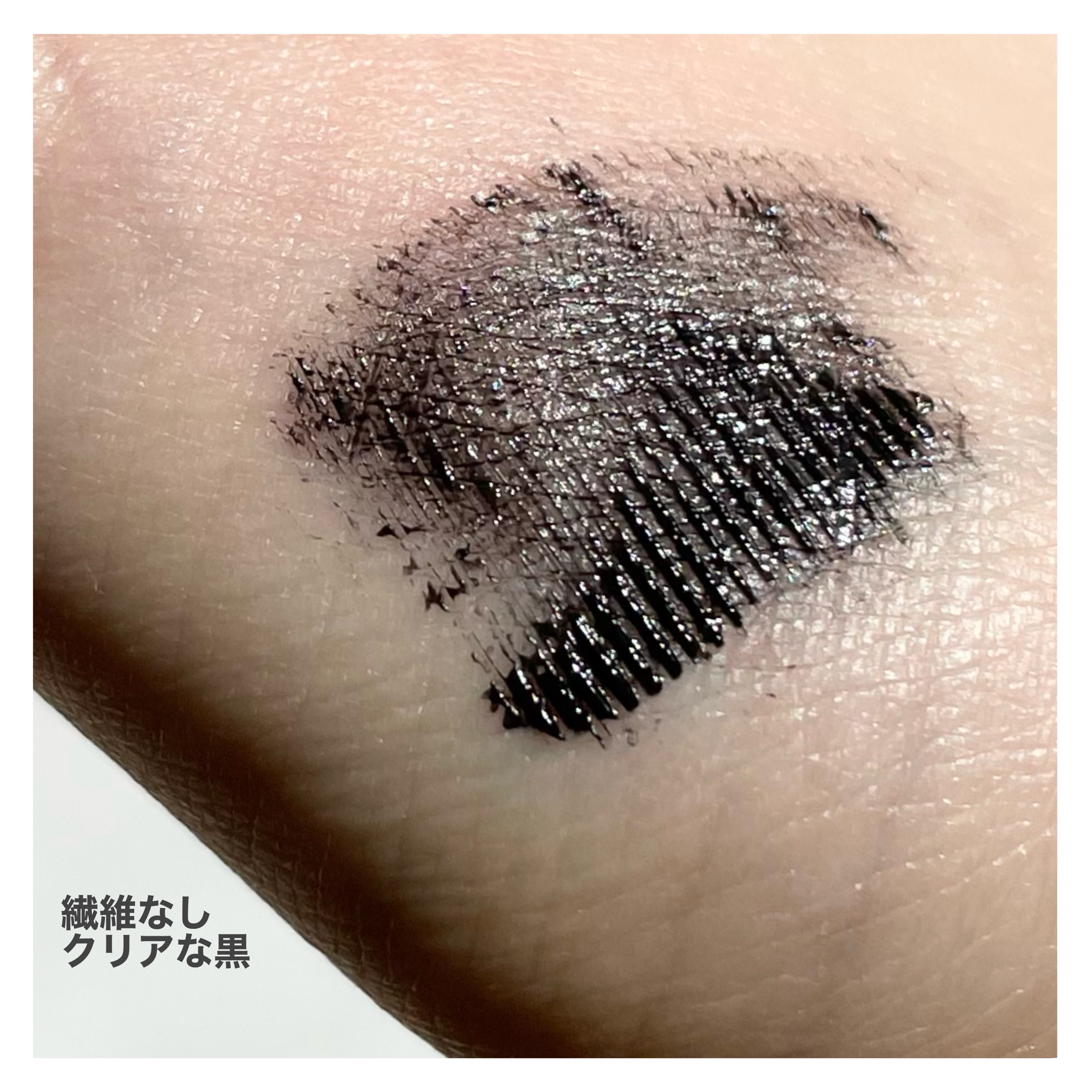 スカイハイ/MAYBELLINE NEW YORK/マスカラを使ったクチコミ（3枚目）