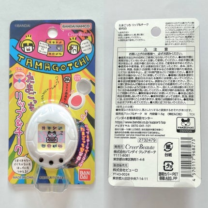 たまごっち リップ&チーク 初代たまごっち白(コーラルピンク)/クレアボーテ/ジェル・クリームチークの画像