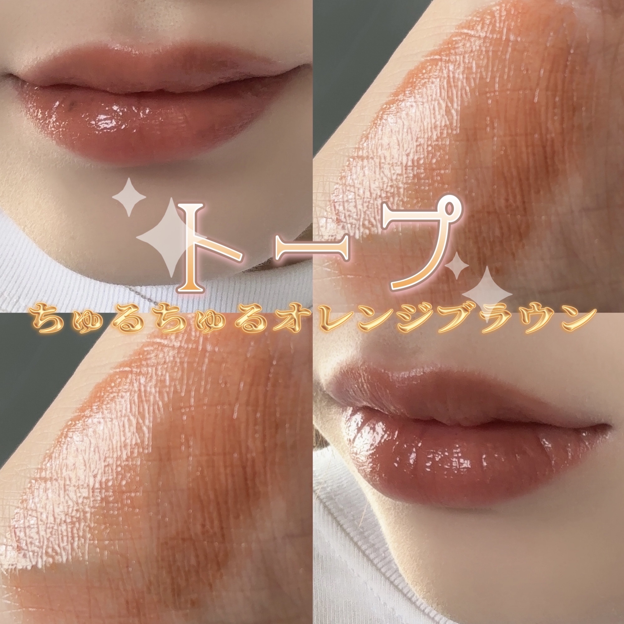 オペラ リップティント N/OPERA/リップティントを使ったクチコミ（1枚目）