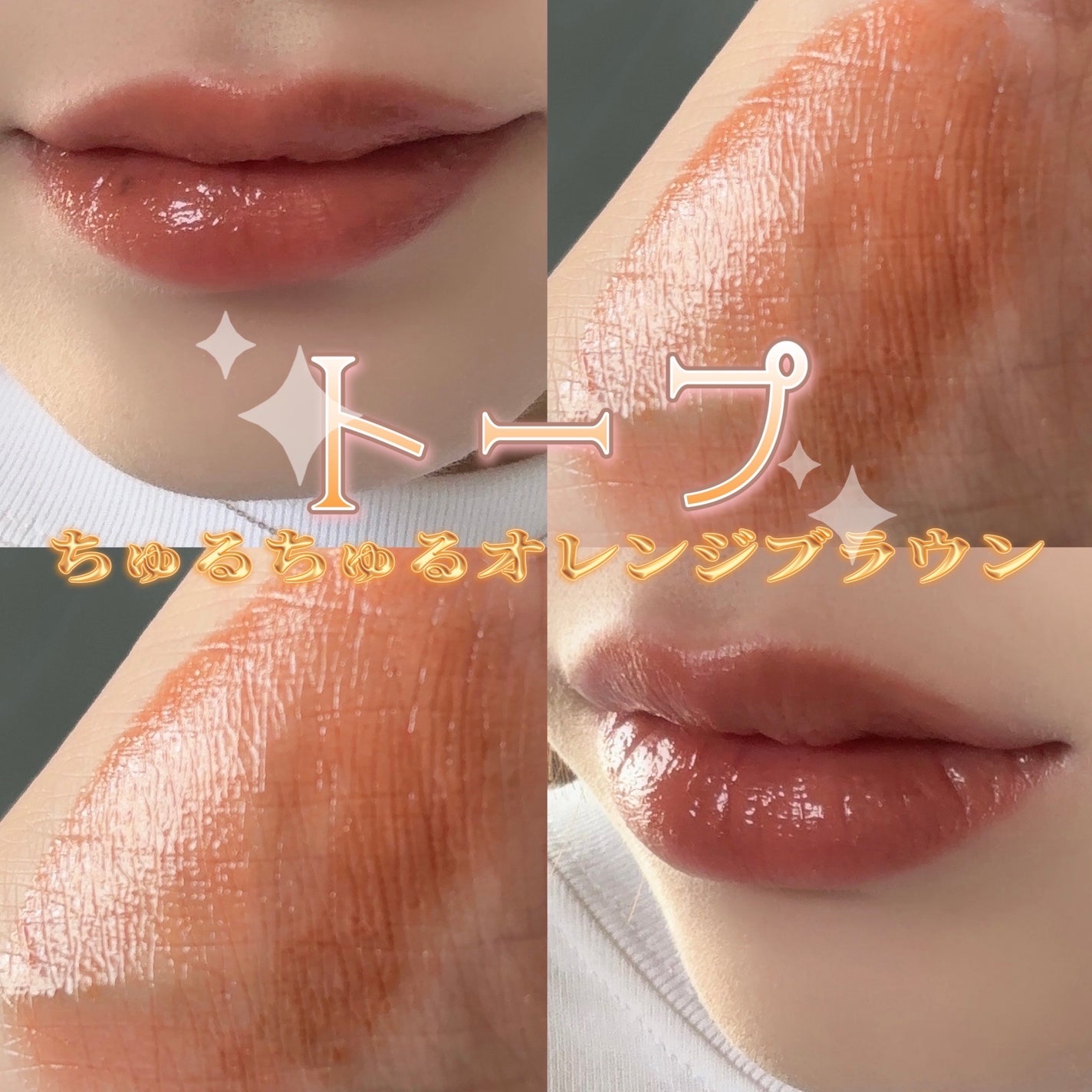 オペラ リップティント N/OPERA/リップティントを使ったクチコミ(1枚目)