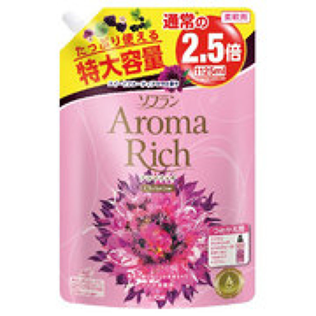 アロマリッチ クリスティーヌ 詰め替え用 特大