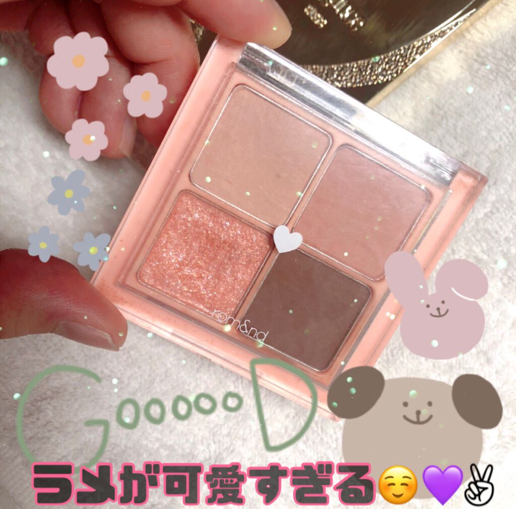 ベターザンアイズ/rom&nd/アイシャドウパレットを使ったクチコミ（1枚目）