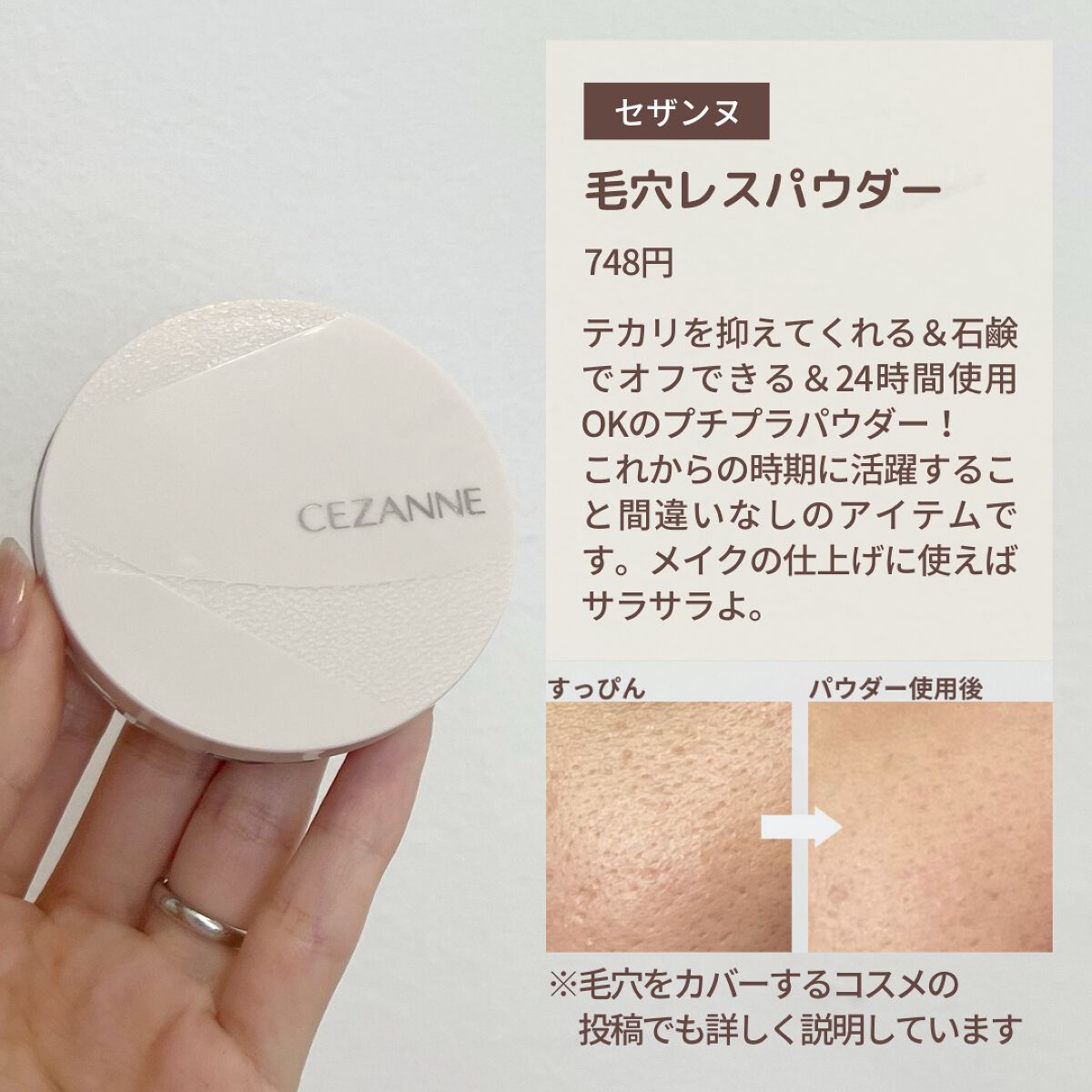 ナチュラル チークN/CEZANNE/パウダーチークを使ったクチコミ(6枚目)