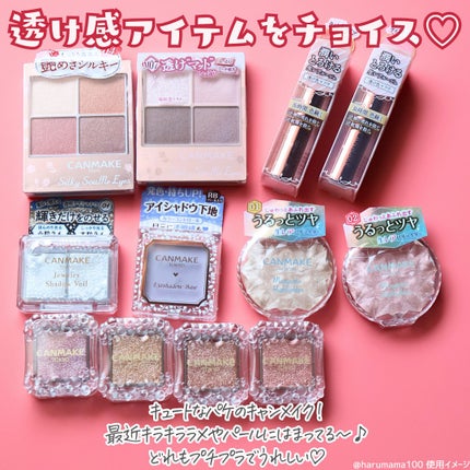 シルキースフレアイズ/キャンメイク/アイシャドウパレットを使ったクチコミ(2枚目)