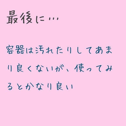 ロゼット 洗顔パスタ 荒性肌/ロゼット/洗顔フォームを使ったクチコミ(5枚目)