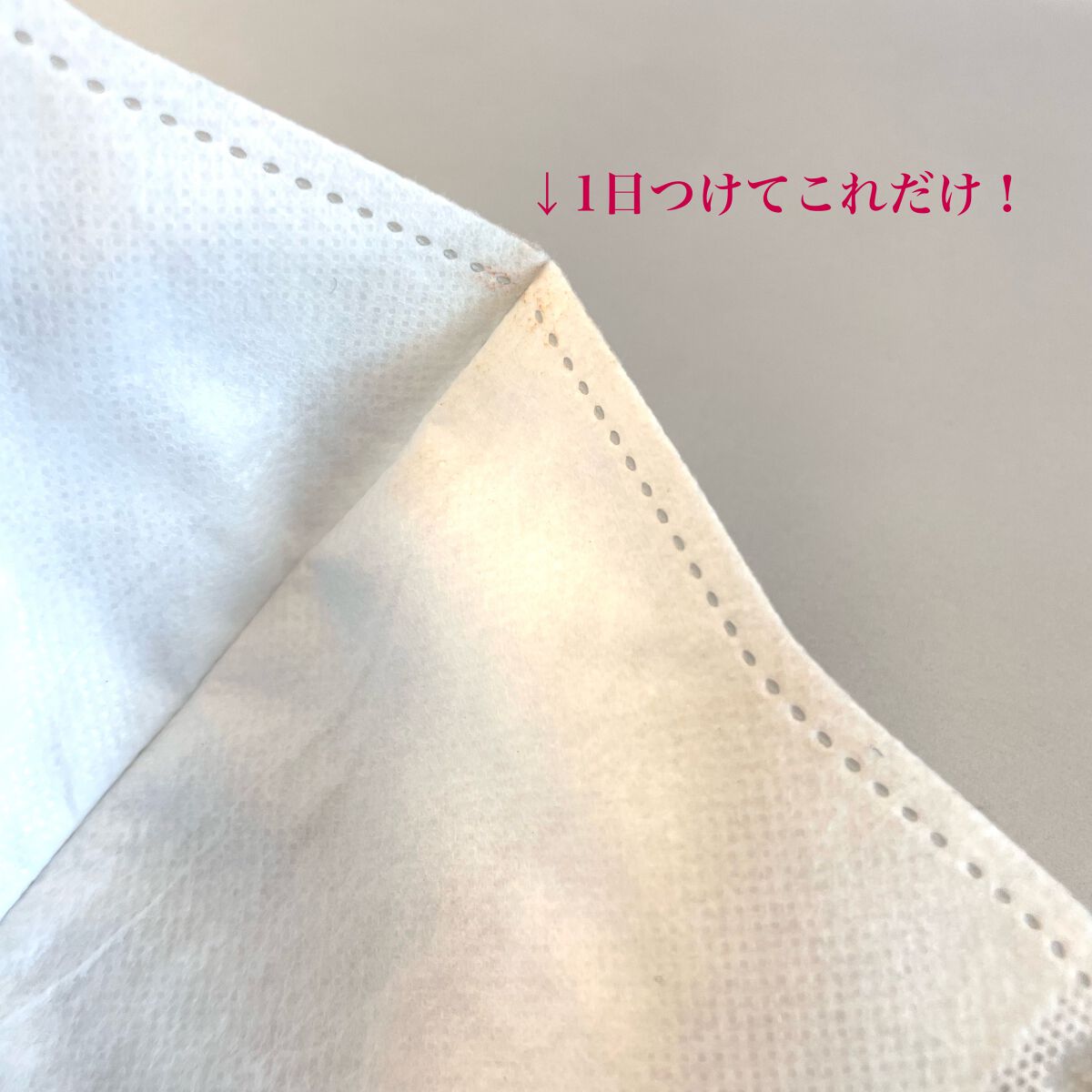 メイク キープ ミスト EX/コーセーコスメニエンス/フィックスミストを使ったクチコミ（2枚目）