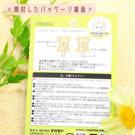 .ïŸ*  ðððð¥ðððððª*  .ïŸ on LIPS ãã³ã¢ã©ã®ããŒãHairClipïŒæ ªåŒäŒç€Ÿfunboxãã³ã¢ã©ã®..ãïŒ5æç®ïŒ