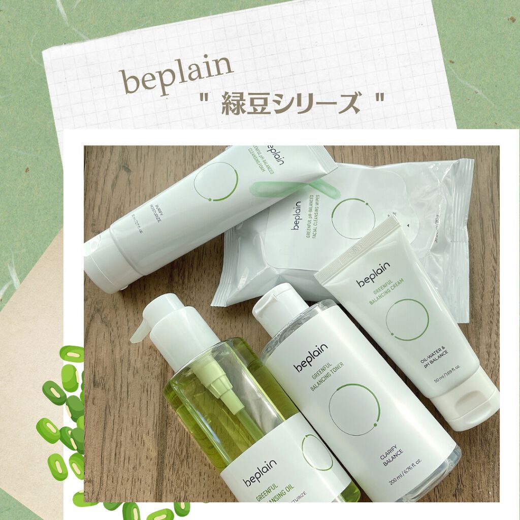 緑豆バランシングトナー/beplain/化粧水を使ったクチコミ（1枚目）