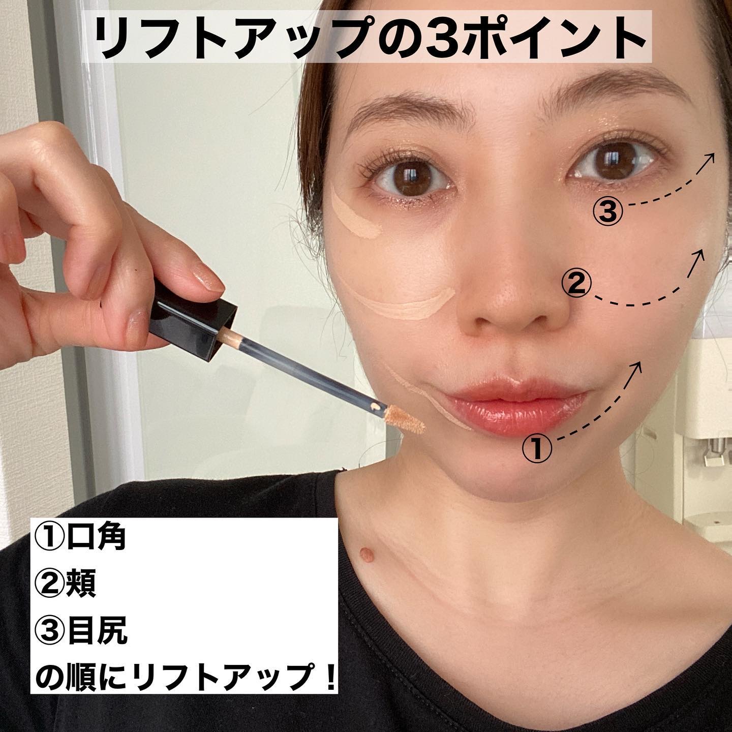 フィットミー コンシーラー/MAYBELLINE NEW YORK/リキッドコンシーラーを使ったクチコミ（3枚目）