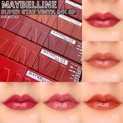 SPステイ ヴィニルインク/MAYBELLINE NEW YORK/口紅を使ったクチコミ(1枚目)