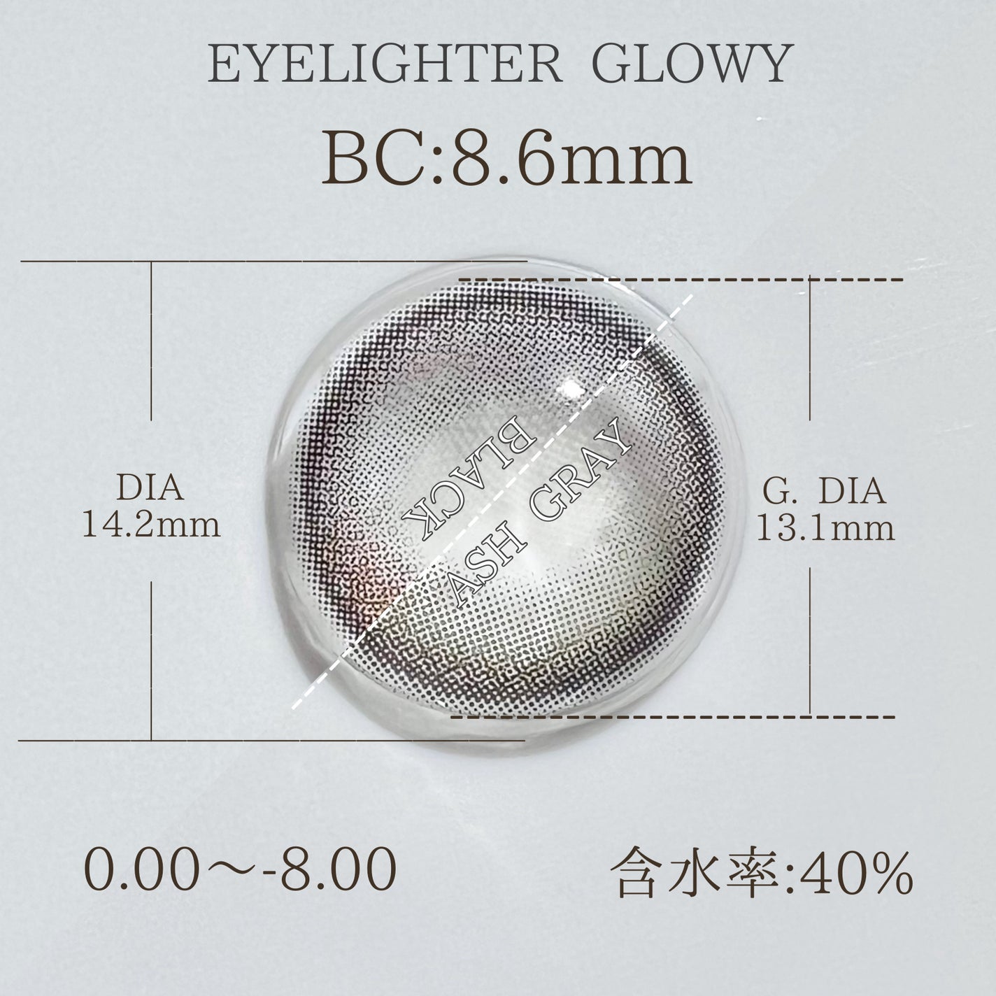 Eyelighter Glowy 1Month/OLENS/カラーコンタクトレンズを使ったクチコミ(5枚目)