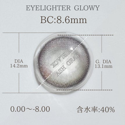 Eyelighter Glowy 1Month/OLENS/カラーコンタクトレンズを使ったクチコミ(5枚目)