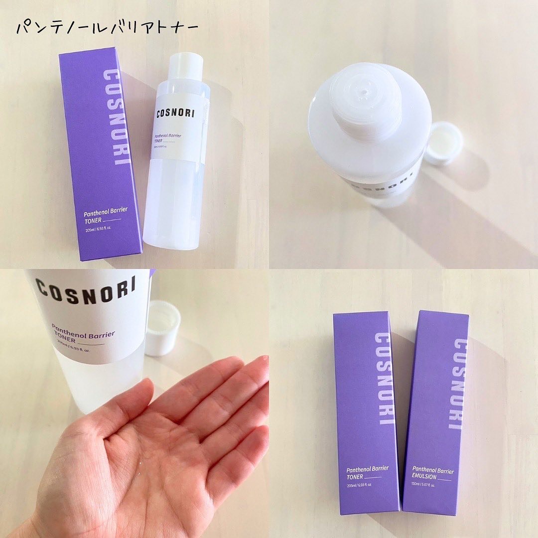 パンテノールバリアトナー/COSNORI/化粧水を使ったクチコミ（2枚目）
