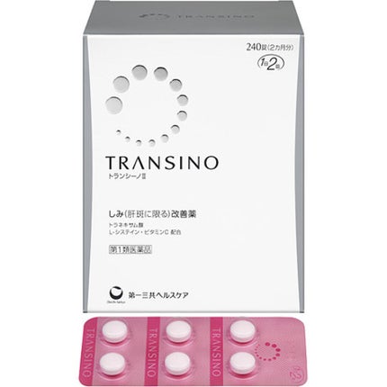 トランシーノ トランシーノII (医薬品)