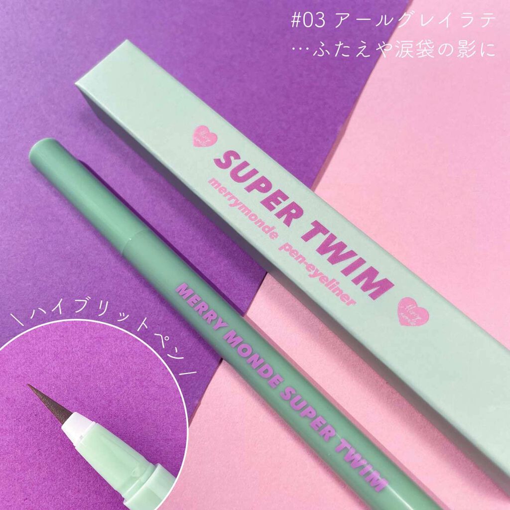Super Twim Pen Eyeliner/Merrymonde/リキッドアイライナーを使ったクチコミ（3枚目）