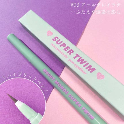 Super Twim Pen Eyeliner/Merrymonde/リキッドアイライナーを使ったクチコミ(3枚目)