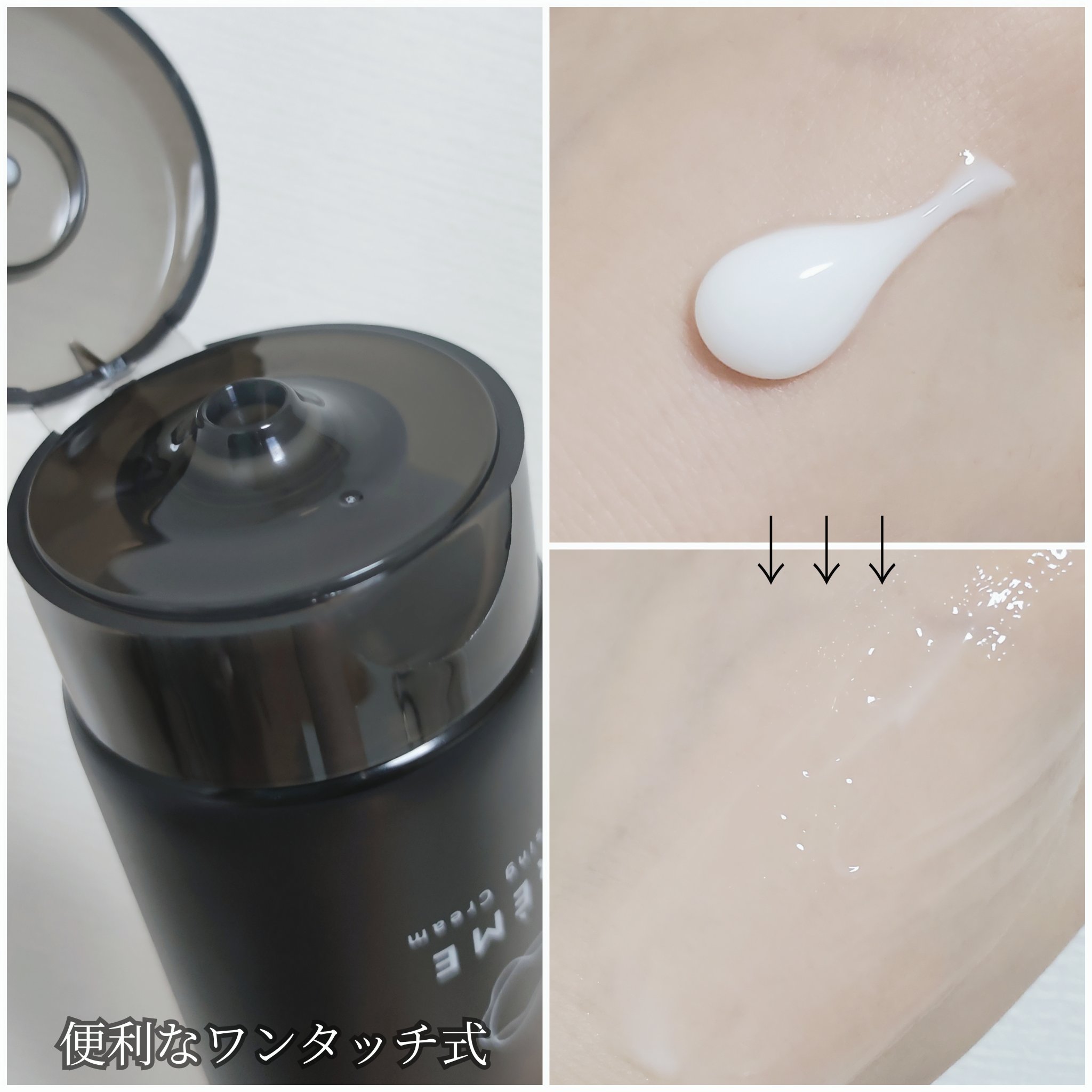 クレメ クレンジングクリーム N/ナリスアップ/クレンジングクリームを使ったクチコミ（2枚目）