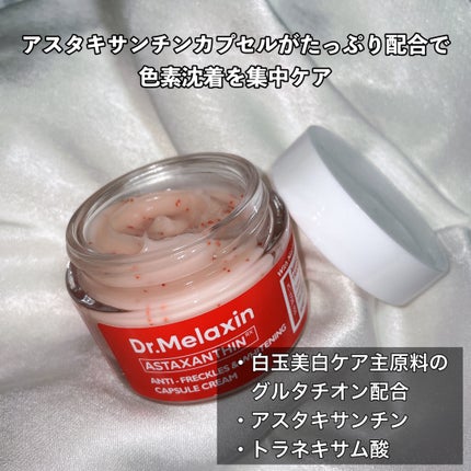 みっちゃんママ on LIPS 「美白ケア成分勢ぞろいの美容液🥚────────────ドクター..」(5枚目)