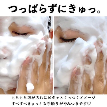 ワフードメイド　酒粕洗顔　N/pdc/洗顔フォームを使ったクチコミ（7枚目）