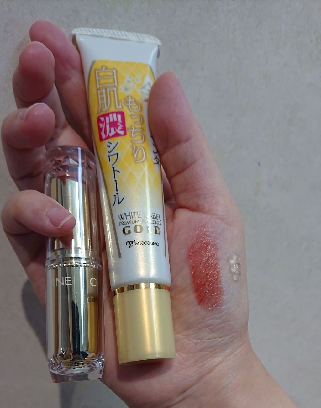 金のプラセンタもっちり白肌濃シワトール/ホワイトラベル/アイケア・アイクリームを使ったクチコミ（2枚目）