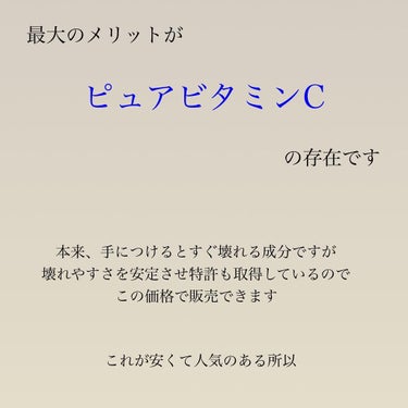 薬用しみ集中対策 プレミアム美容液/メラノCC/美容液を使ったクチコミ（7枚目）