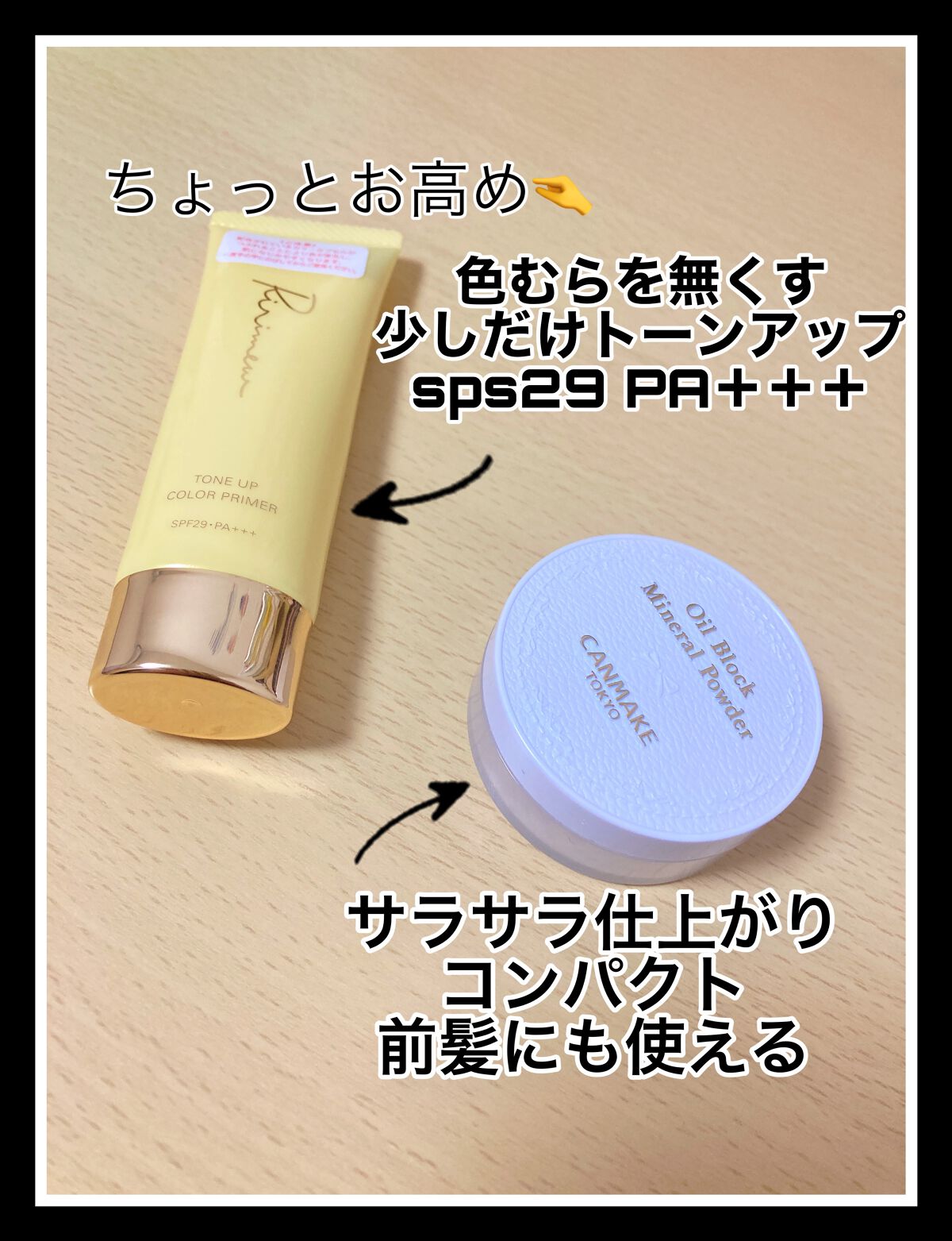 パーフェクトマルチアイズ/キャンメイク/アイシャドウパレットを使ったクチコミ（2枚目）