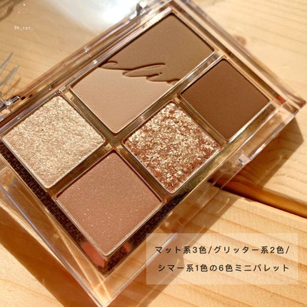 プロ アイパレット ミニ/CLIO/アイシャドウパレットを使ったクチコミ(2枚目)