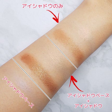 BKT アイシャドウベース/DAISO/アイシャドウベースを使ったクチコミ(4枚目)