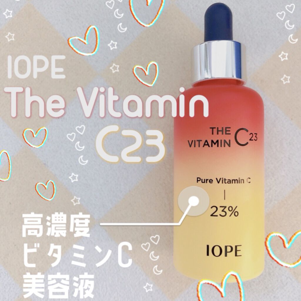 高濃度ビタミンC美容液は、オ○ジさんのを使った事がありました🙆‍♀️
今回挑戦してみた人気YouTuberの方も愛用しているという…こちら↓↓↓

🧡IOPE💛
🍋ザ ビタミンC23🍊

高濃度ビタミンC美容液がコスパ良く試せるの