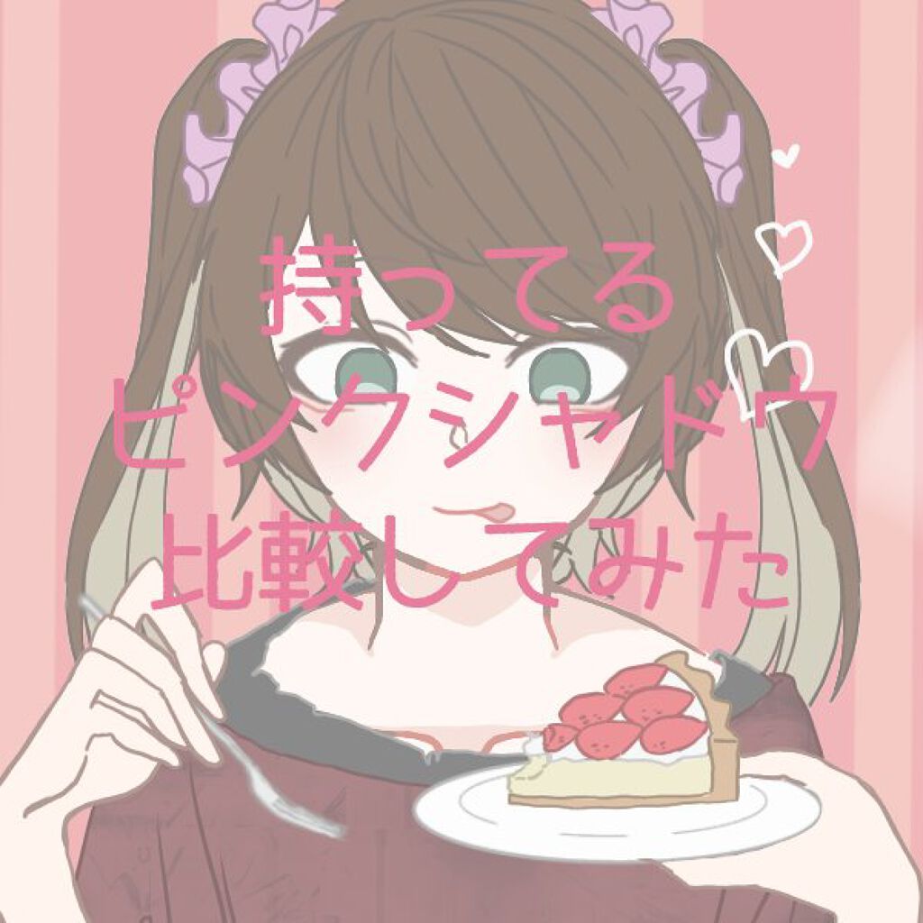 ルックアット マイアイズ/ETUDE/単色アイシャドウを使ったクチコミ（1枚目）