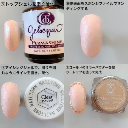 オーロラ転写フィルム/グレースジェル/ネイルシールを使ったクチコミ(3枚目)