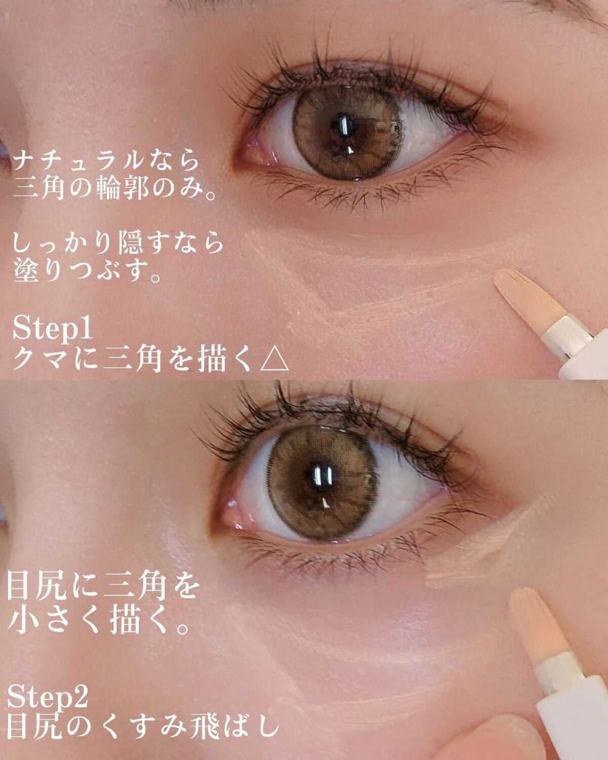 クリエイティブコンシーラーe/IPSA/パレットコンシーラーを使ったクチコミ(3枚目)