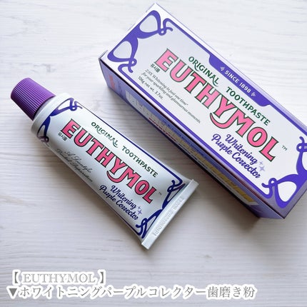 ホワイトパープル歯みがき ピーチフローラルミントの香り/EUTHYMOL/歯磨き粉を使ったクチコミ(4枚目)
