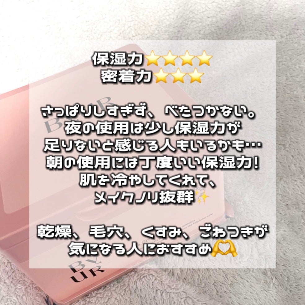 ビタギビング デイリーアクアセラムマスク/ByUR/シートマスク・パックを使ったクチコミ(3枚目)