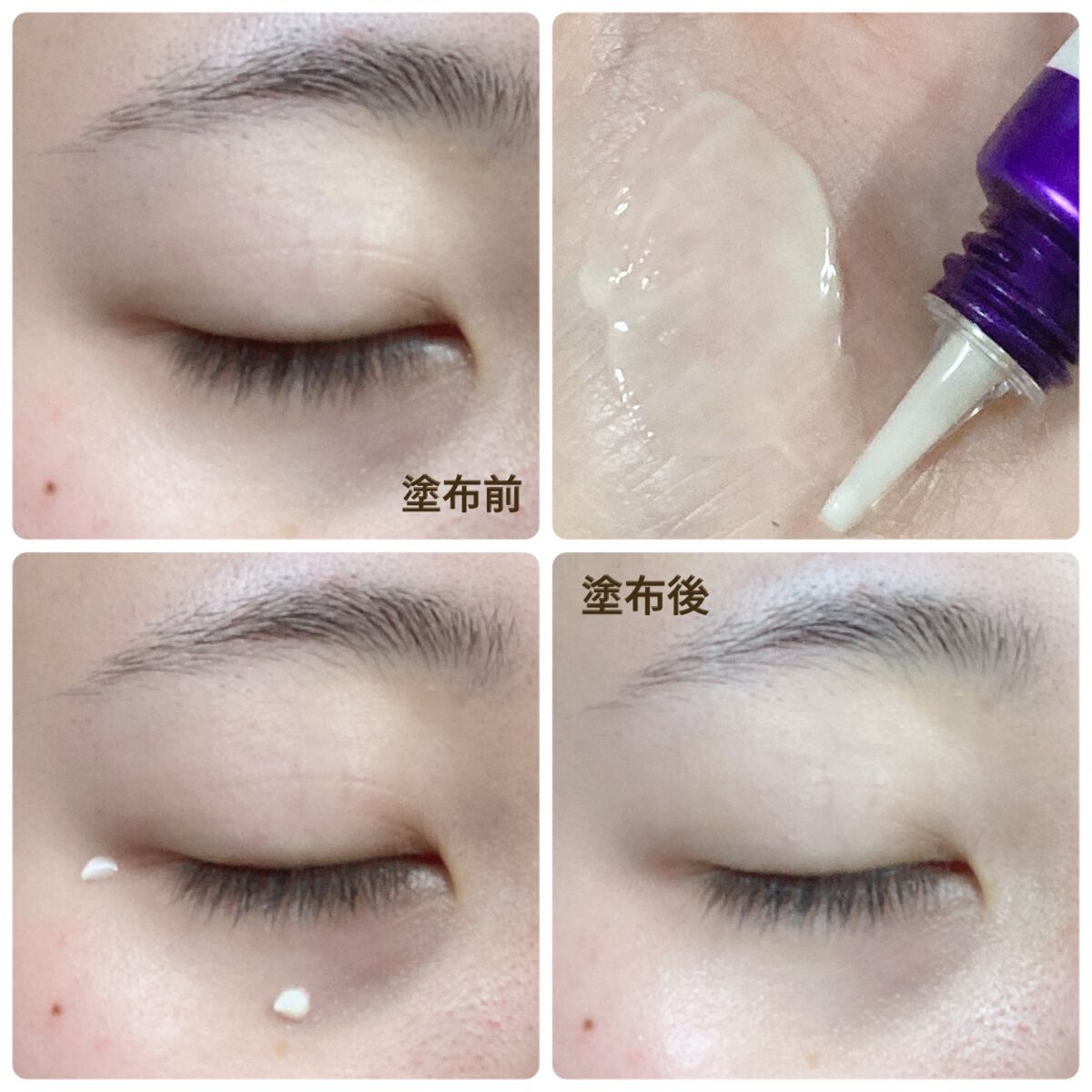 レチノールインテンシブ アドバンスドトリプルアクションアイクリーム/SOME BY MI/アイケア・アイクリームを使ったクチコミ(5枚目)