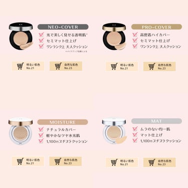 M クッションファンデーション(マット)/MISSHA/クッションファンデーションを使ったクチコミ（3枚目）