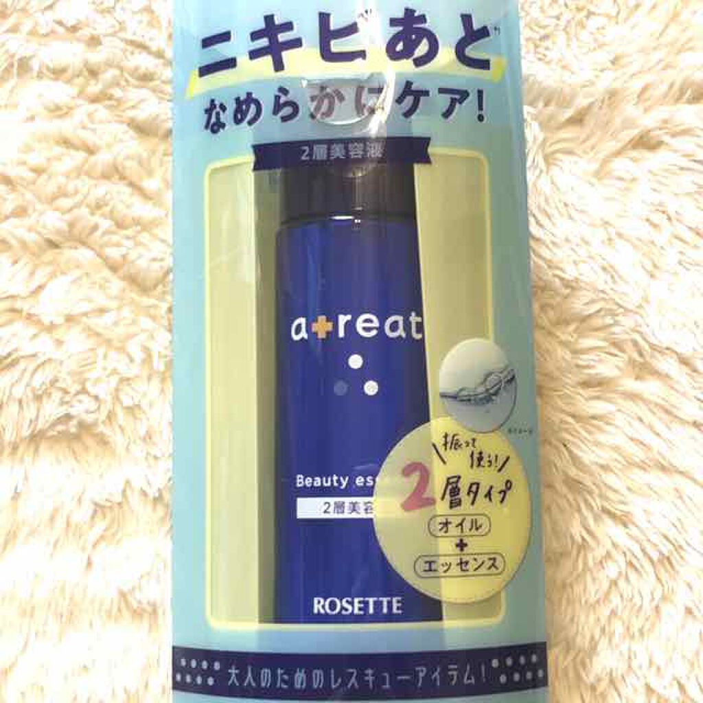 atreat ダブルセラム/ロゼット/美容液を使ったクチコミ（1枚目）