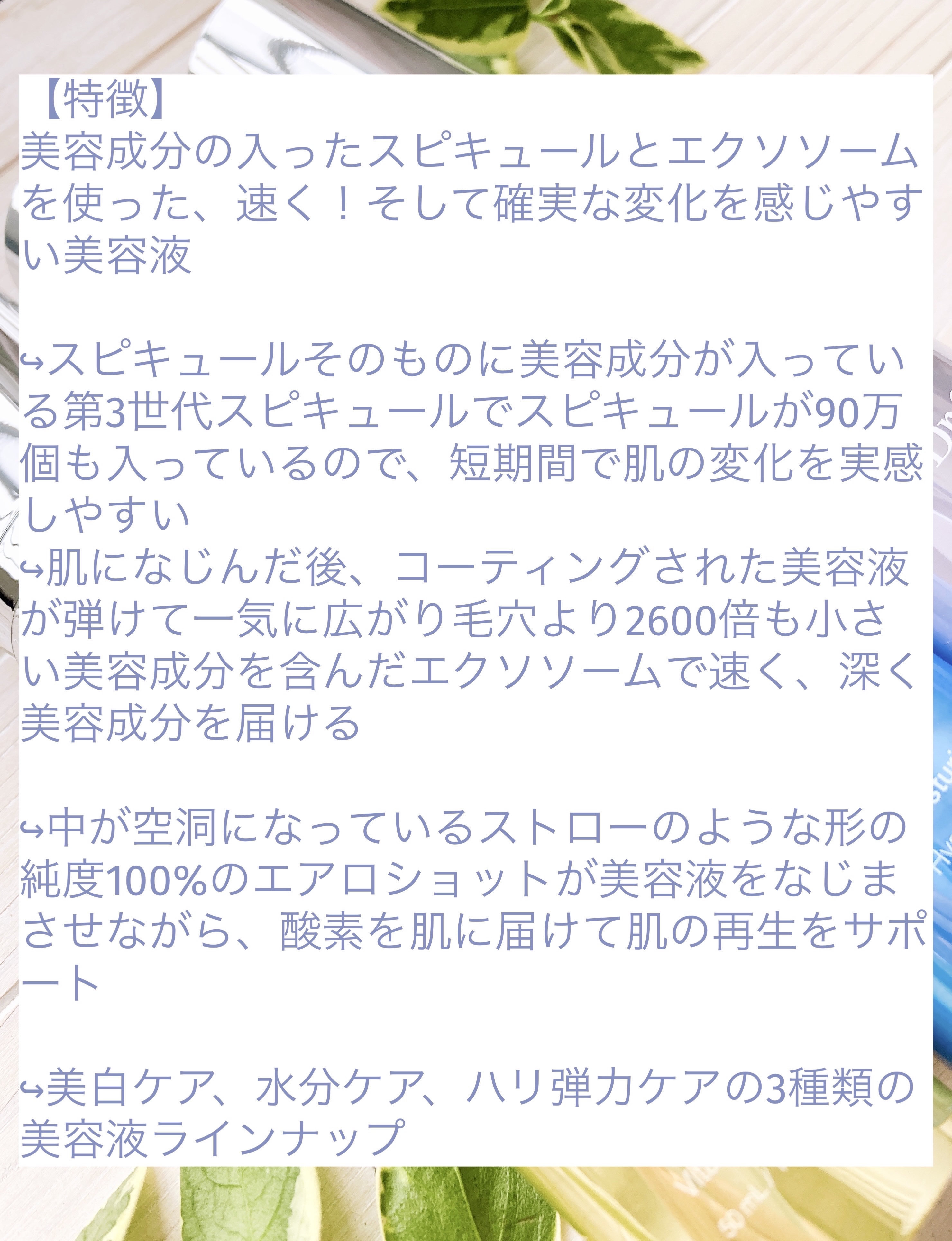 RTXセラム ビタミンショット/Dr.G/美容液を使ったクチコミ（2枚目）